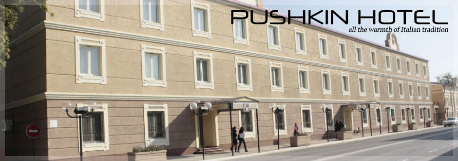  Пушкин Отель